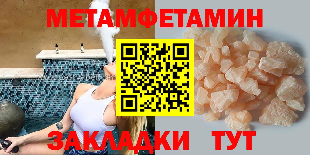 Amphetamine 97%  Вход с VPN  Amphetamine  Тимашёвск  Amphetamine 