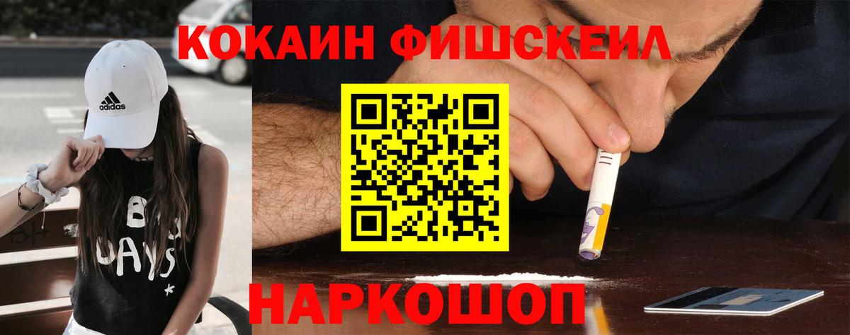 Cocaine Колумбийский Тимашёвск