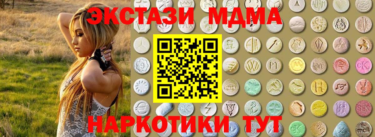 Тимашёвск  Ecstasy mix  Ecstasy  Вход с VPN  ОМГ ОМГ ссылка  ЭКСТАЗИ Punisher 