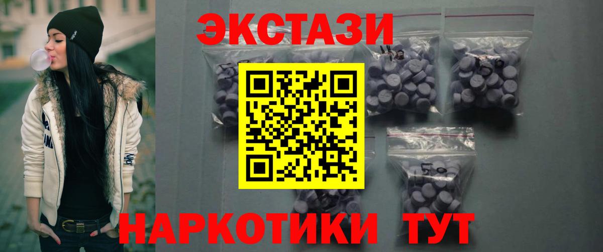 Экстази бентли Тимашёвск