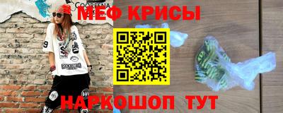 2c-b Кунгур