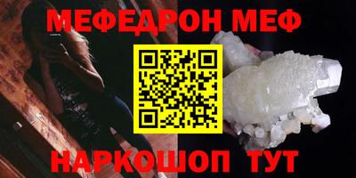 2c-b Кунгур