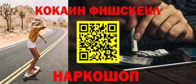 марки nbome Кумертау