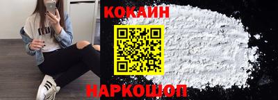2c-b Кунгур