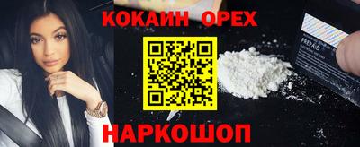 марки nbome Кумертау