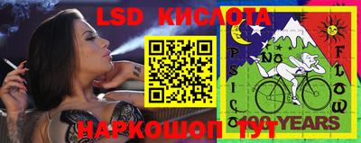 марки nbome Кумертау