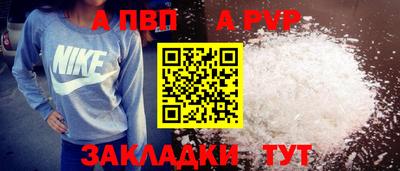 марки nbome Кумертау