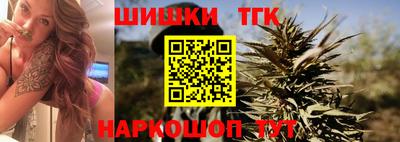 2c-b Кунгур