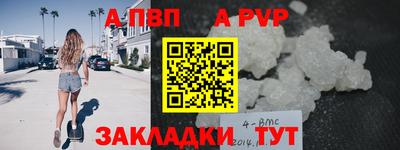 марки nbome Кумертау