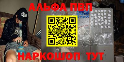 скорость mdpv Кулебаки