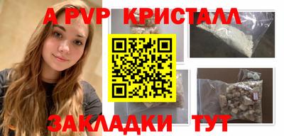 2c-b Кунгур
