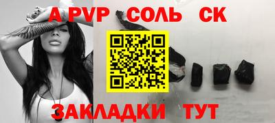 2c-b Кунгур