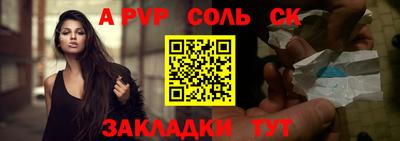 2c-b Кунгур