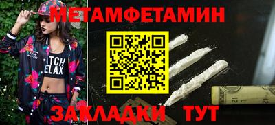 скорость mdpv Кулебаки