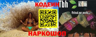 2c-b Кунгур
