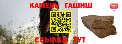 марки nbome Кумертау