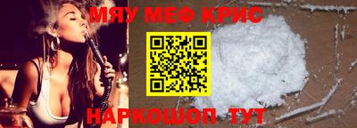 2c-b Кунгур