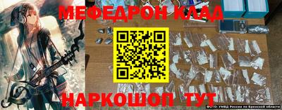 2c-b Кунгур