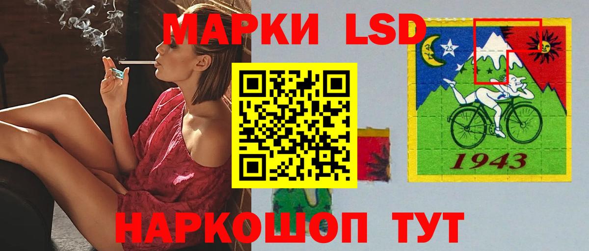 Лсд 25 экстази кислота  Вход с VPN  ЛСД экстази кислота  Тимашёвск 