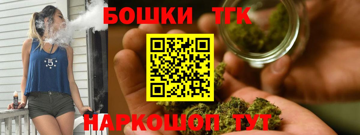 Канабис LSD WEED  Бошки марихуана конопля  Тимашёвск  Вход с VPN  Бошки Шишки SATIVA & INDICA 